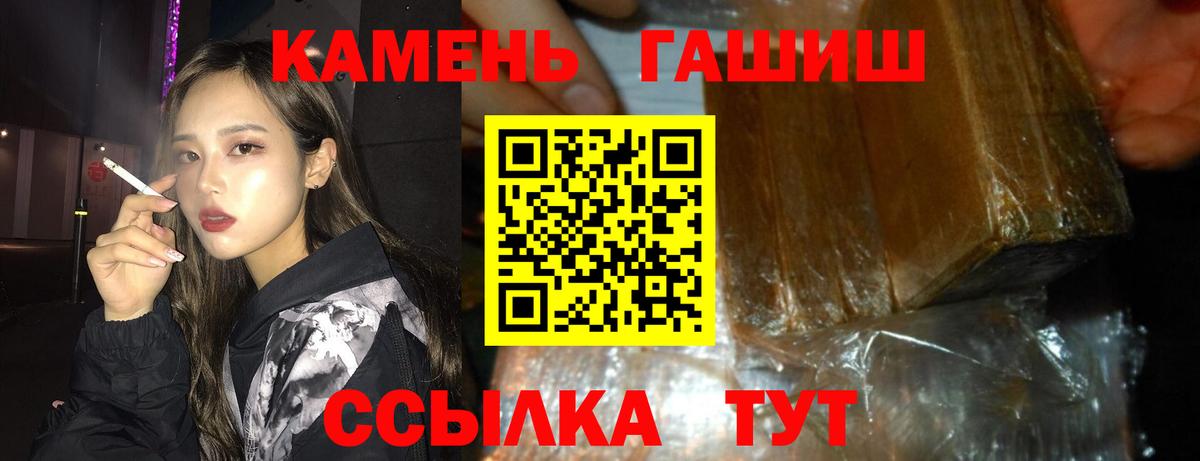 где найти наркотики  ГАШ Premium  ГАШИШ AMNESIA HAZE  Вход с VPN  Чебаркуль 