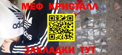 винт Краснодар