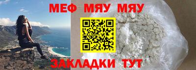 мяу мяу мука Коммунар