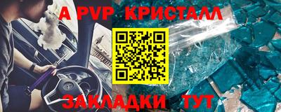 дживик Краснокаменск