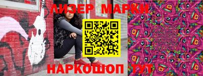 винт Краснодар