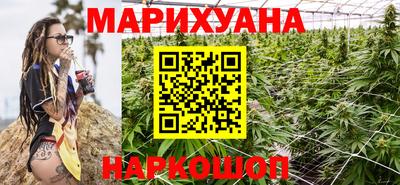 дживик Краснокаменск