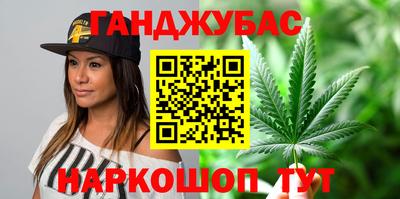 винт Краснодар