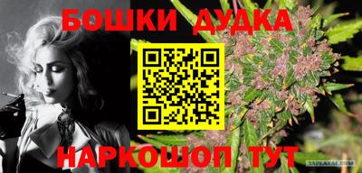 MDMA Комсомольск-на-Амуре