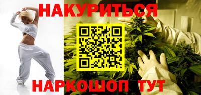 винт Краснодар