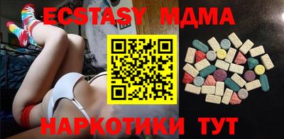 мяу мяу мука Коммунар