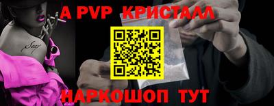 дживик Краснокаменск