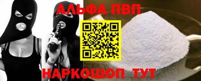 дживик Краснознаменск