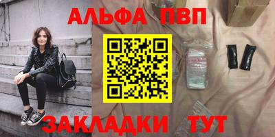 мяу мяу мука Коммунар