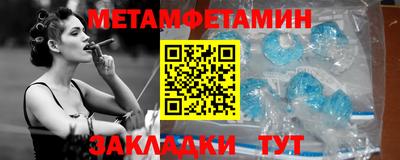 винт Краснодар