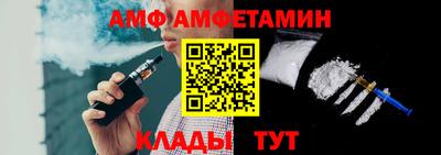 дживик Краснокаменск