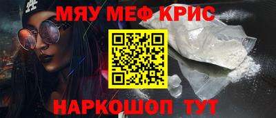 MDMA Комсомольск-на-Амуре