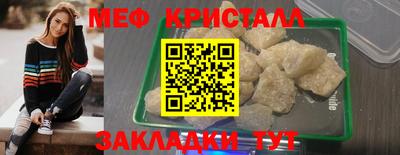 мяу мяу мука Коммунар