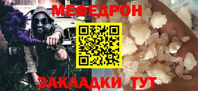 MDMA Premium VHQ Конаково