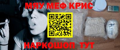 MDMA Комсомольск-на-Амуре