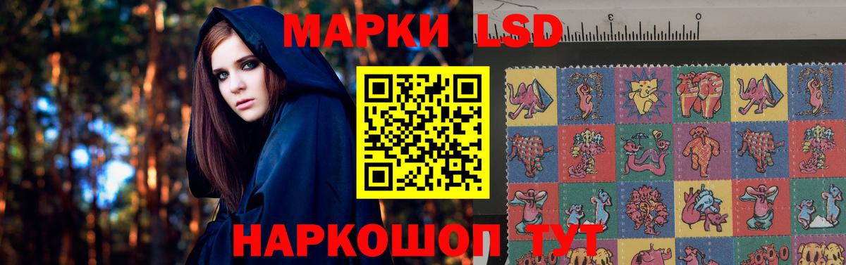 Чебаркуль  LSD-25 экстази ecstasy  Лсд 25 экстази ecstasy  Вход с VPN 