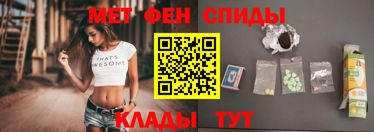 Чебаркуль  Метамфетамин Декстрометамфетамин 99.9%  Метамфетамин Декстрометамфетамин 99.9%  Вход с VPN 