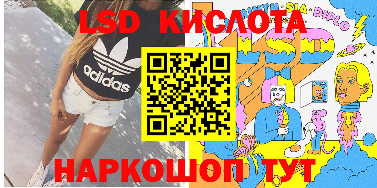 Марки NBOMe 1,8мг  Наркотические марки  Чебаркуль  Марки NBOMe 1,8мг  Вход с VPN 