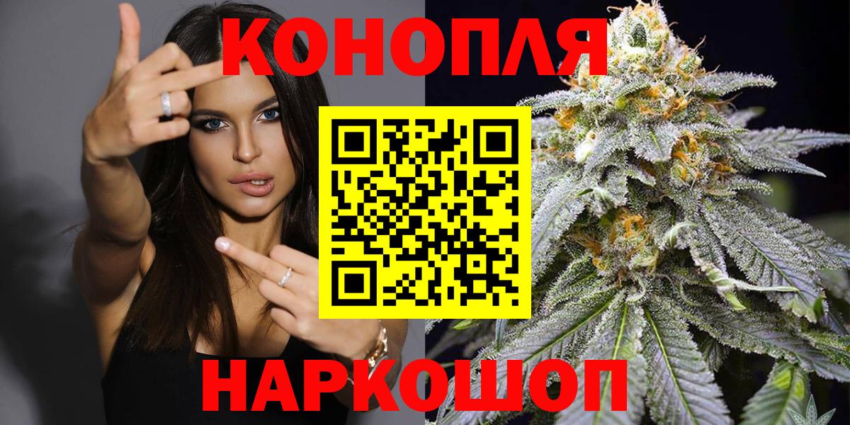 Бошки марихуана Ganja Чебаркуль