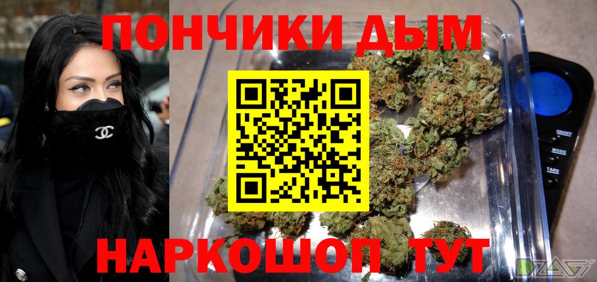 Бошки Шишки OG Kush  Марихуана AK-47  Конопля сатива  Шишки марихуана ГИДРОПОН  Чебаркуль  Вход с VPN 